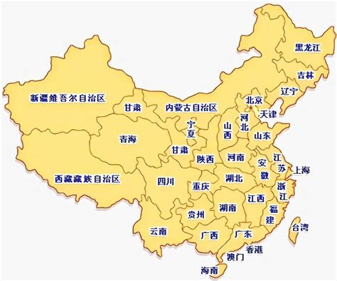 中華人民共和國省份|中華人民共和國省會列表